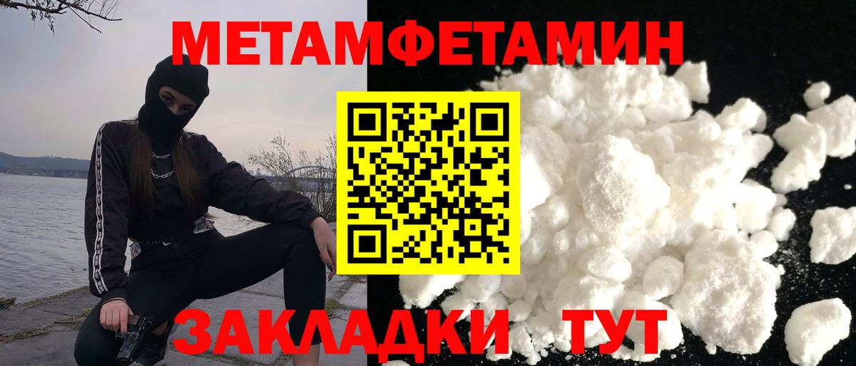 Амфетамин 98%  Вход с VPN  АМФЕТАМИН  Малоярославец 
