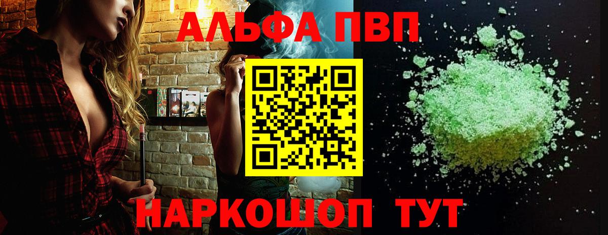 А ПВП мука Малоярославец