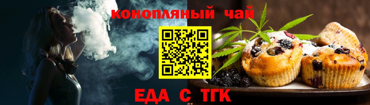 Малоярославец  Canna-Cookies марихуана  Вход с VPN 