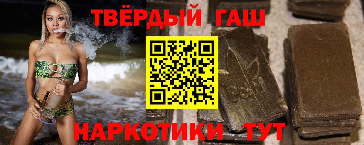 Малоярославец  ГАШ ice o lator  Вход с VPN 