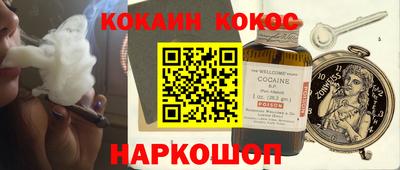 ГАЛЛЮЦИНОГЕННЫЕ ГРИБЫ Рыбинск