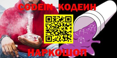 шишки Рязань