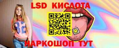 ГАЛЛЮЦИНОГЕННЫЕ ГРИБЫ Рыбинск