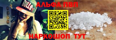 шишки Рязань