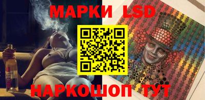 ГАЛЛЮЦИНОГЕННЫЕ ГРИБЫ Рыбинск