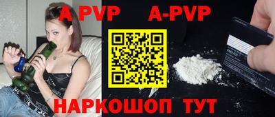 шишки Рязань