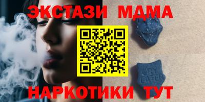 ГАЛЛЮЦИНОГЕННЫЕ ГРИБЫ Рыбинск