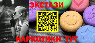 ГАЛЛЮЦИНОГЕННЫЕ ГРИБЫ Рыбинск