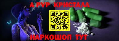 шишки Рязань
