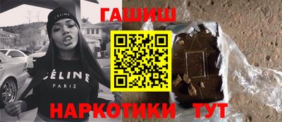 ГАЛЛЮЦИНОГЕННЫЕ ГРИБЫ Рыбинск