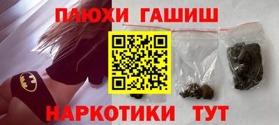 ГАЛЛЮЦИНОГЕННЫЕ ГРИБЫ Рыбинск
