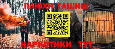ГАЛЛЮЦИНОГЕННЫЕ ГРИБЫ Рыбинск