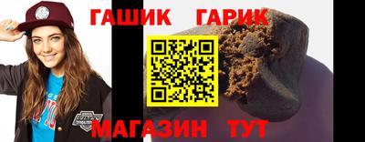 шишки Рязань