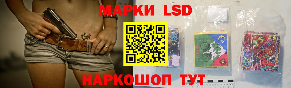 Малоярославец  LSD-25 экстази ecstasy  Вход с VPN  LSD-25 экстази ecstasy 