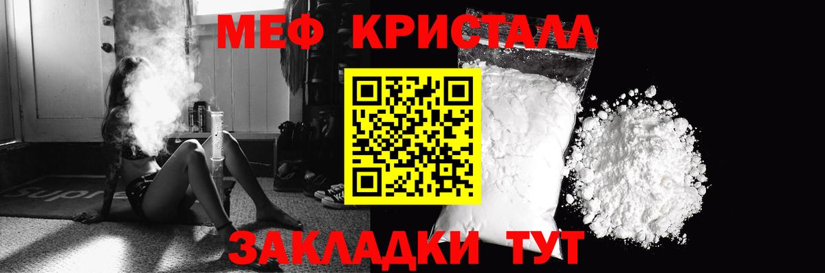 OMG tor  МЕФ 4 MMC  Малоярославец  Вход с VPN  МЕФ 4 MMC  Меф  цены наркотик 