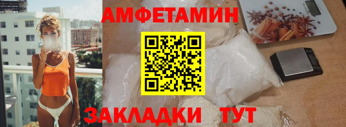 Первитин кристалл  Вход с VPN  Малоярославец 