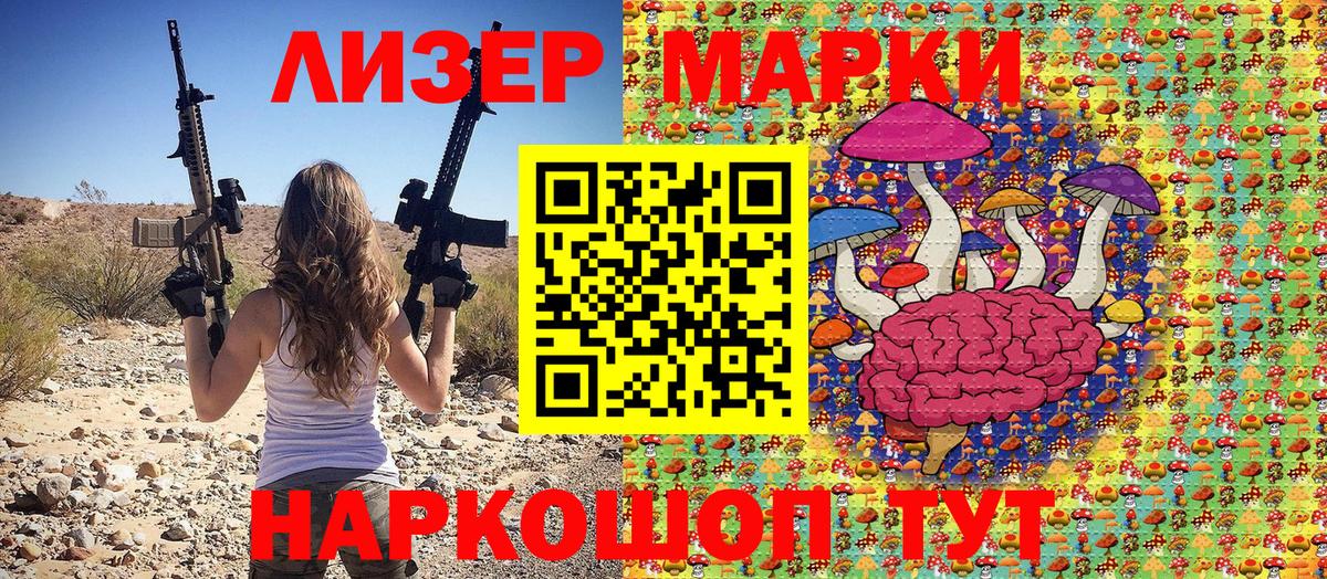 Марки NBOMe 1500мкг  купить  цена  Малоярославец  Вход с VPN 
