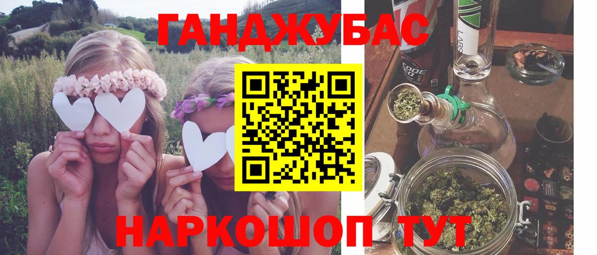 Канабис Ganja  Вход с VPN  Каннабис AK-47  Малоярославец  Марихуана VHQ  Бошки Шишки индика 